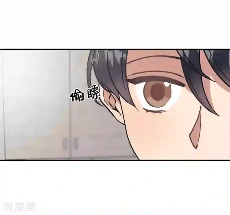 他从地狱而来第57话 为什么逃避我？