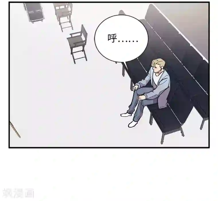 他从地狱而来第57话 为什么逃避我？