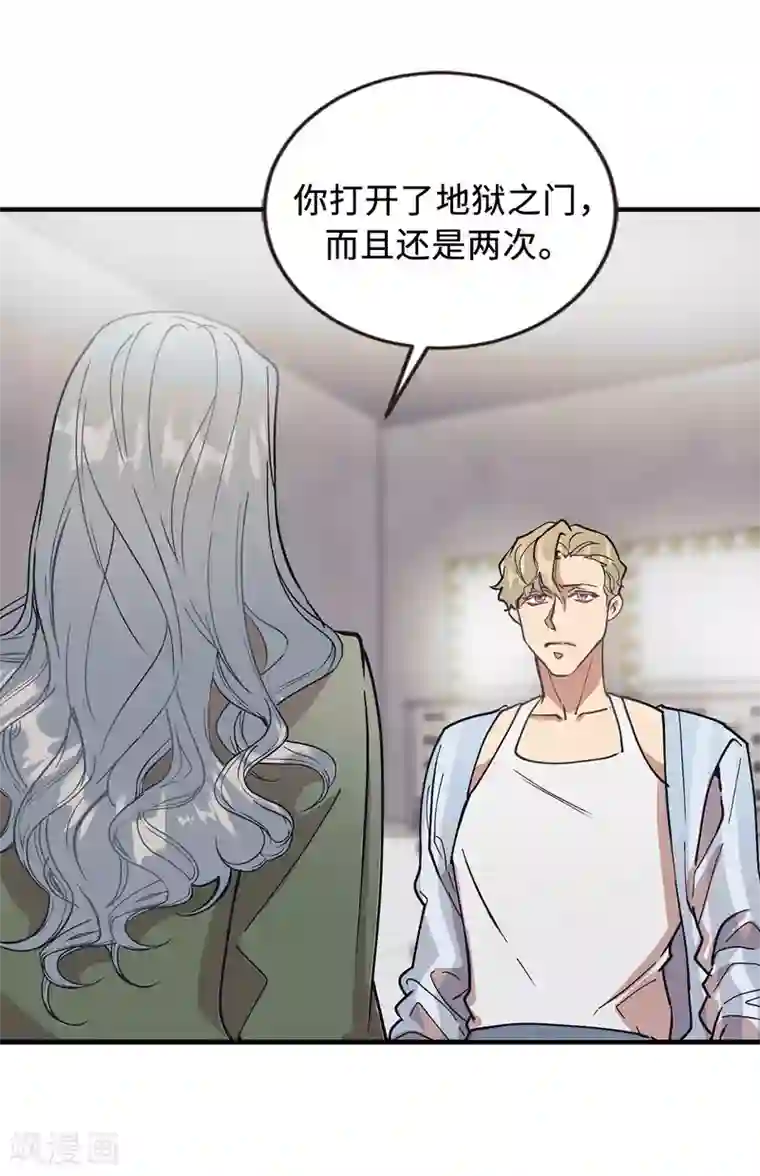 他从地狱而来第58话 为人类放弃永生？