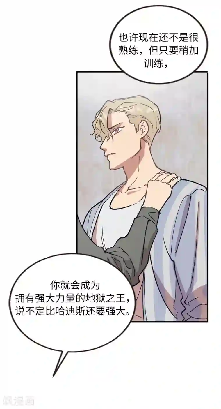 他从地狱而来第58话 为人类放弃永生？