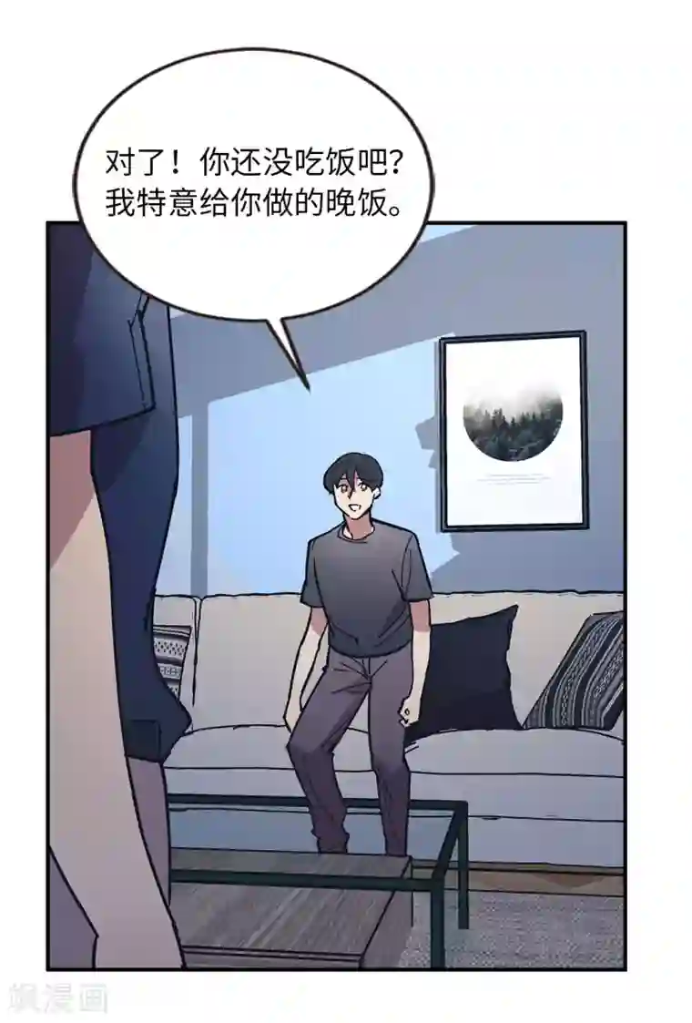 他从地狱而来第58话 为人类放弃永生？