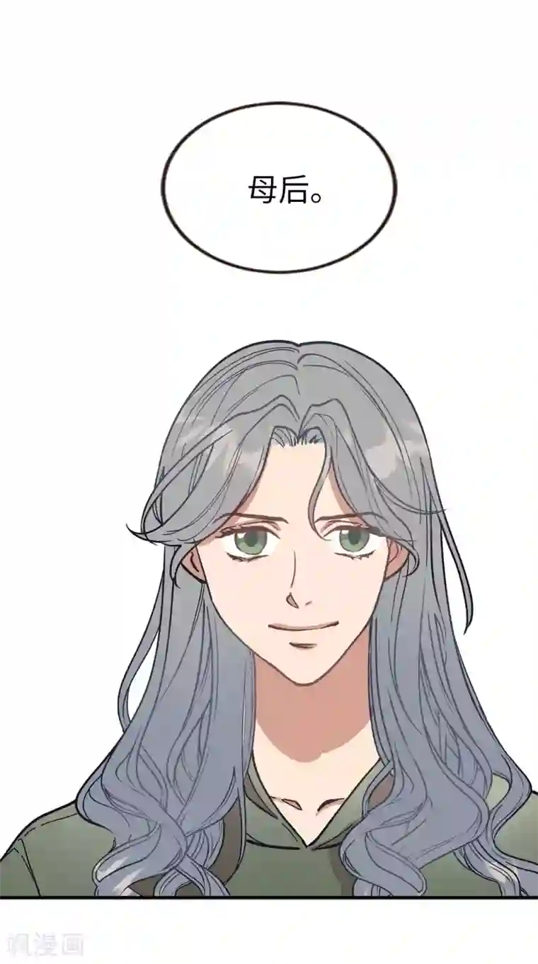 他从地狱而来第58话 为人类放弃永生？