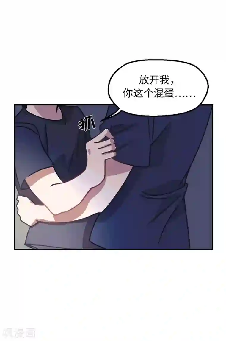 他从地狱而来第59话 你已经厌倦了吗