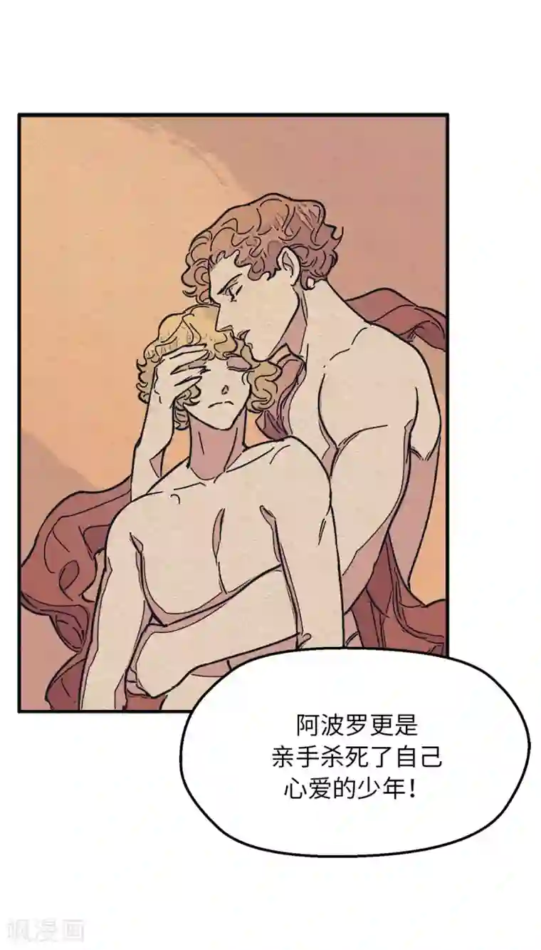 他从地狱而来第60话 幸福的真正定义