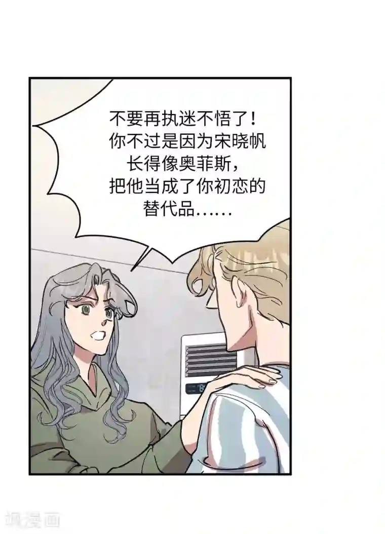 他从地狱而来第60话 幸福的真正定义