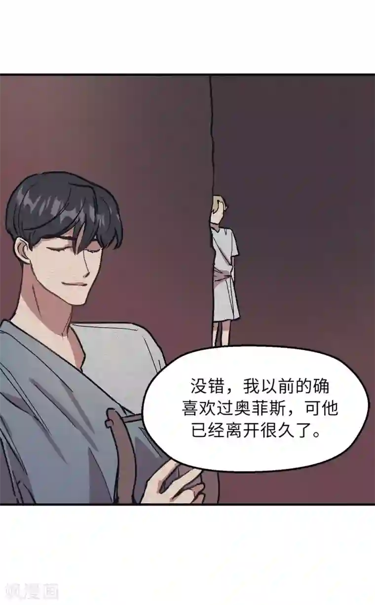 他从地狱而来第60话 幸福的真正定义