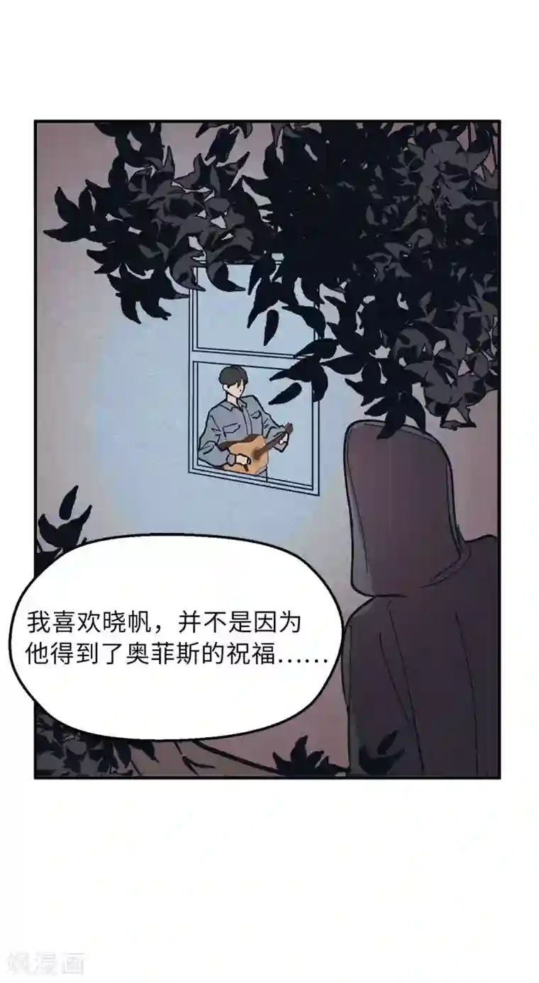 他从地狱而来第60话 幸福的真正定义