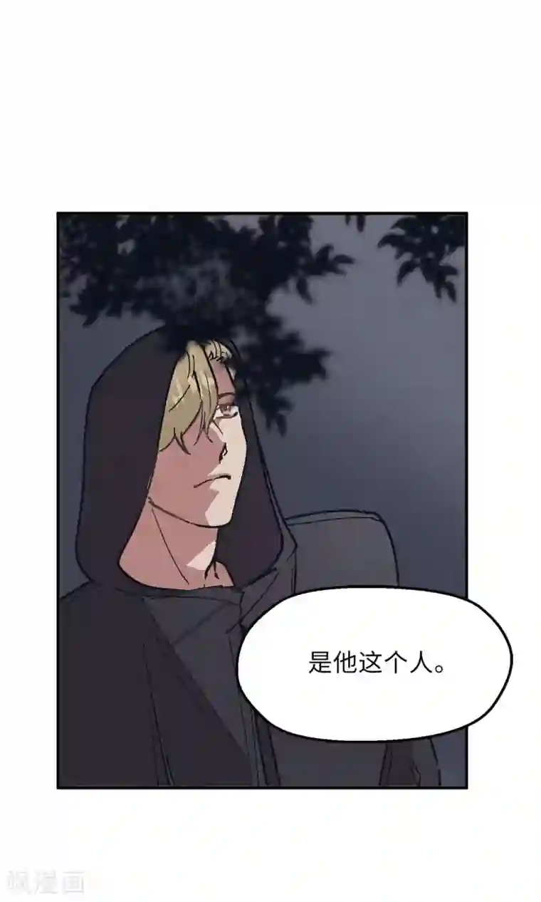 他从地狱而来第60话 幸福的真正定义