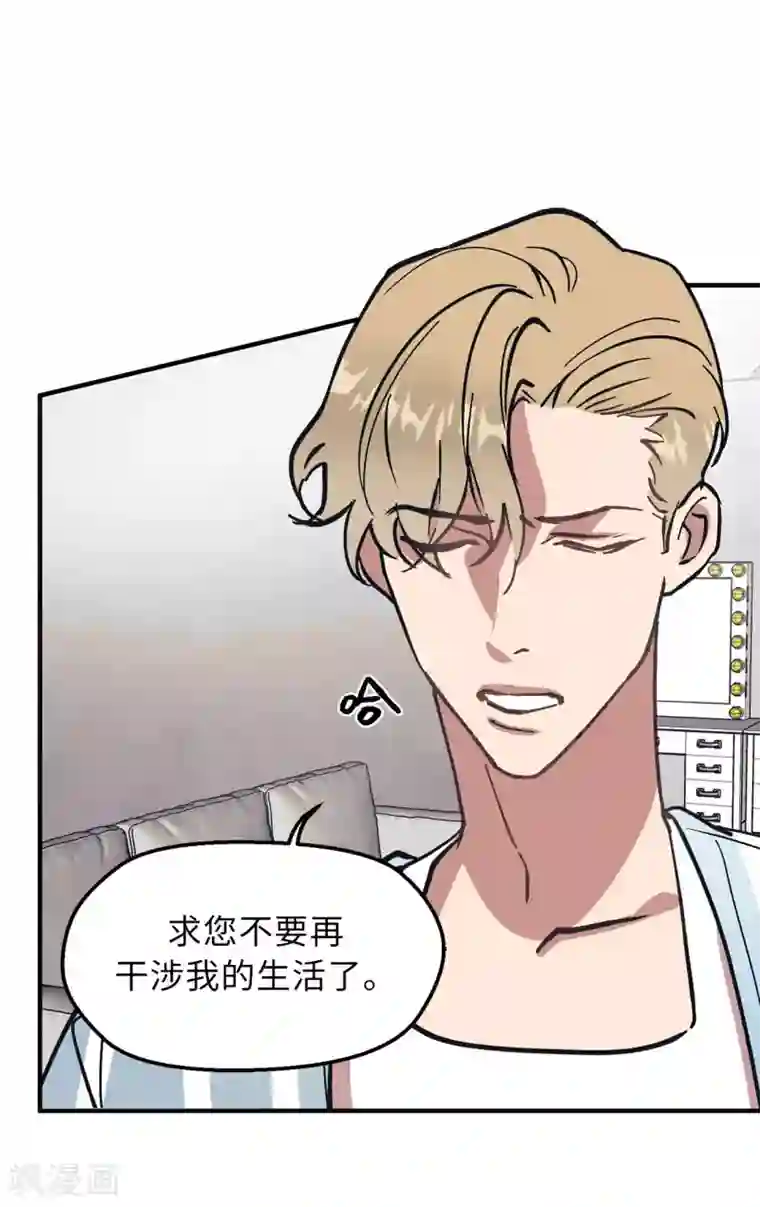 他从地狱而来第60话 幸福的真正定义