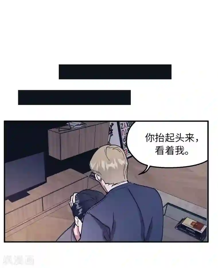 他从地狱而来第60话 幸福的真正定义