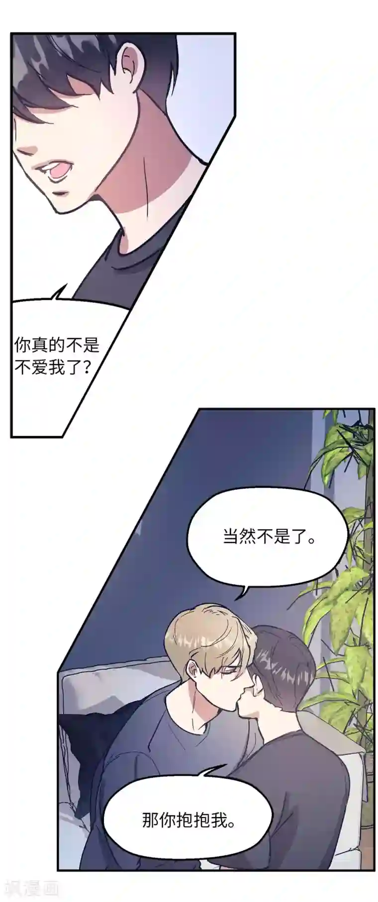 他从地狱而来第60话 幸福的真正定义