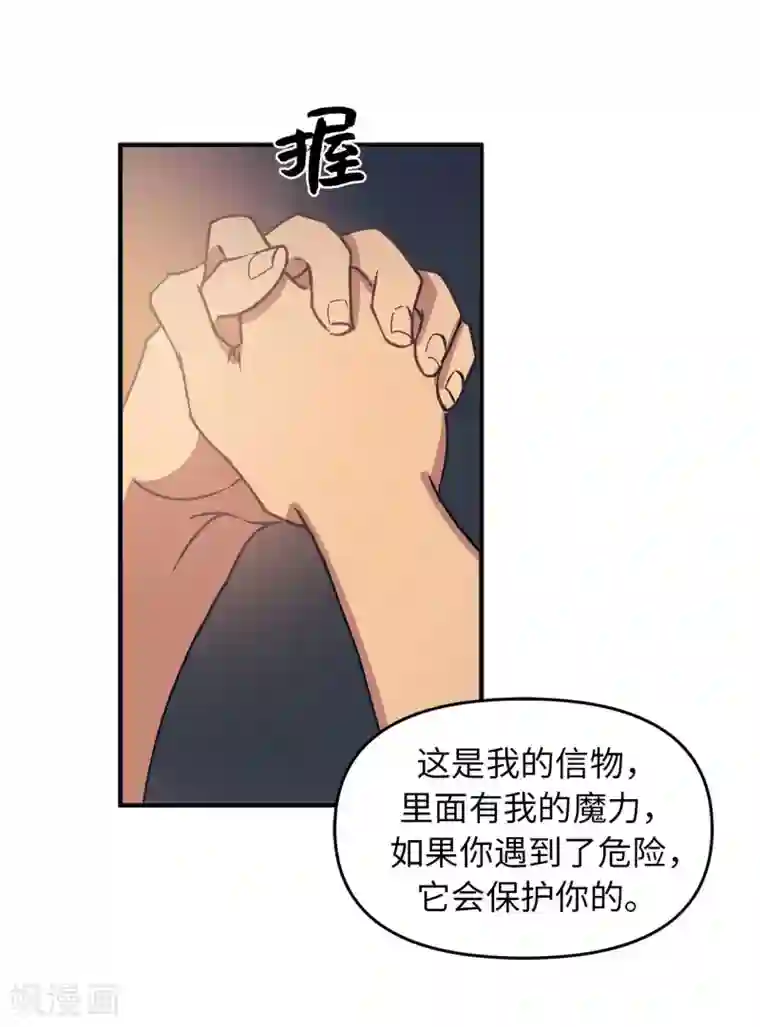 他从地狱而来第60话 幸福的真正定义