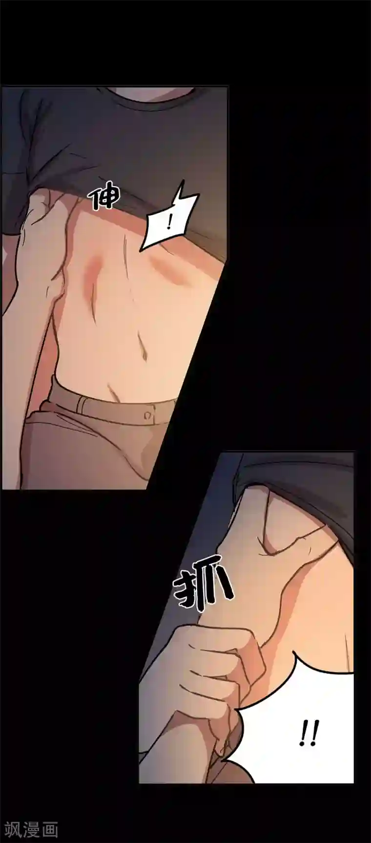 他从地狱而来最终话 爱情真美好