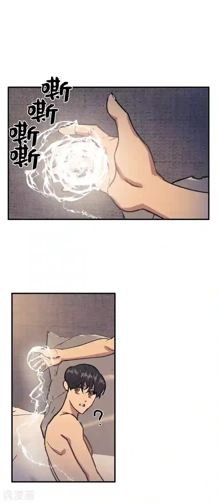 他从地狱而来最终话 爱情真美好