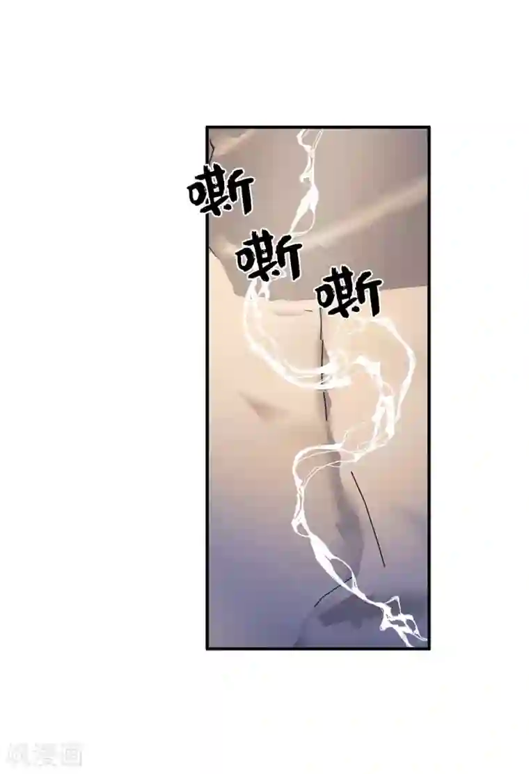 他从地狱而来最终话 爱情真美好