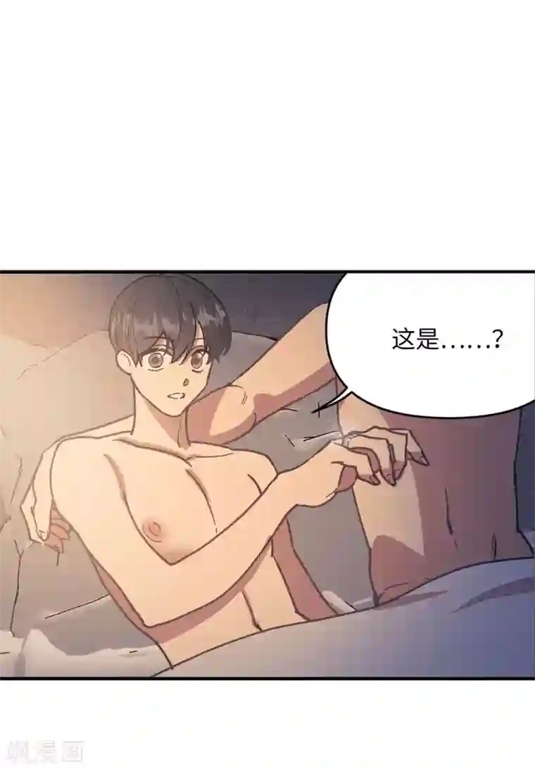 他从地狱而来最终话 爱情真美好