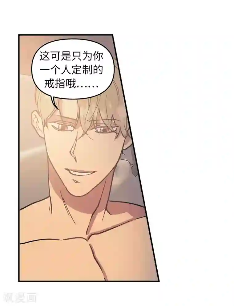 他从地狱而来最终话 爱情真美好