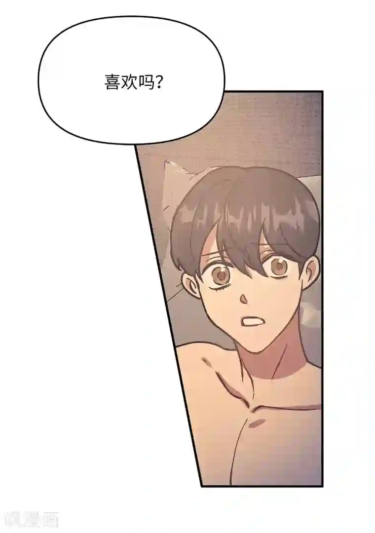 他从地狱而来最终话 爱情真美好