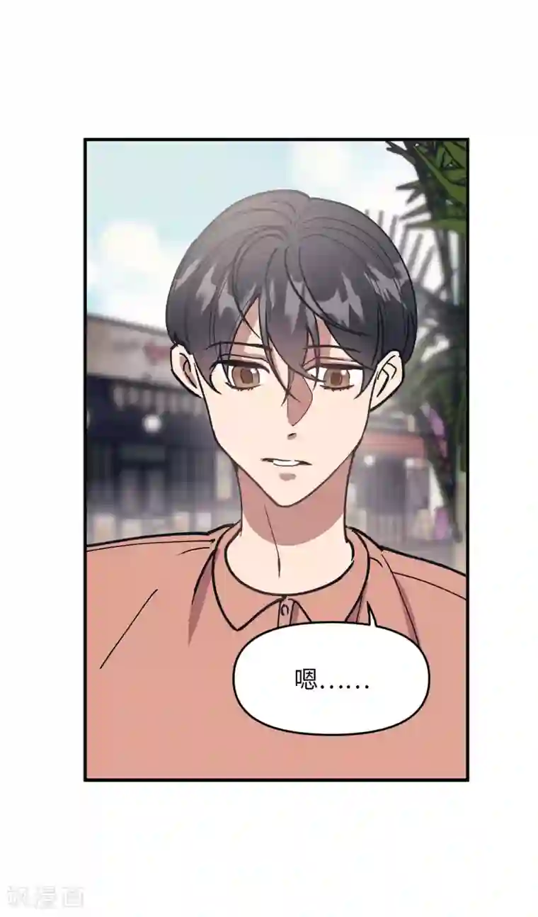 他从地狱而来最终话 爱情真美好