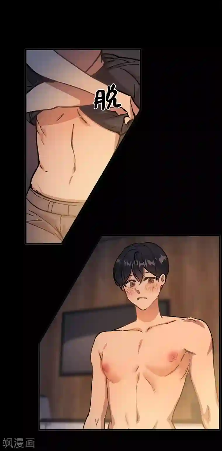 他从地狱而来最终话 爱情真美好