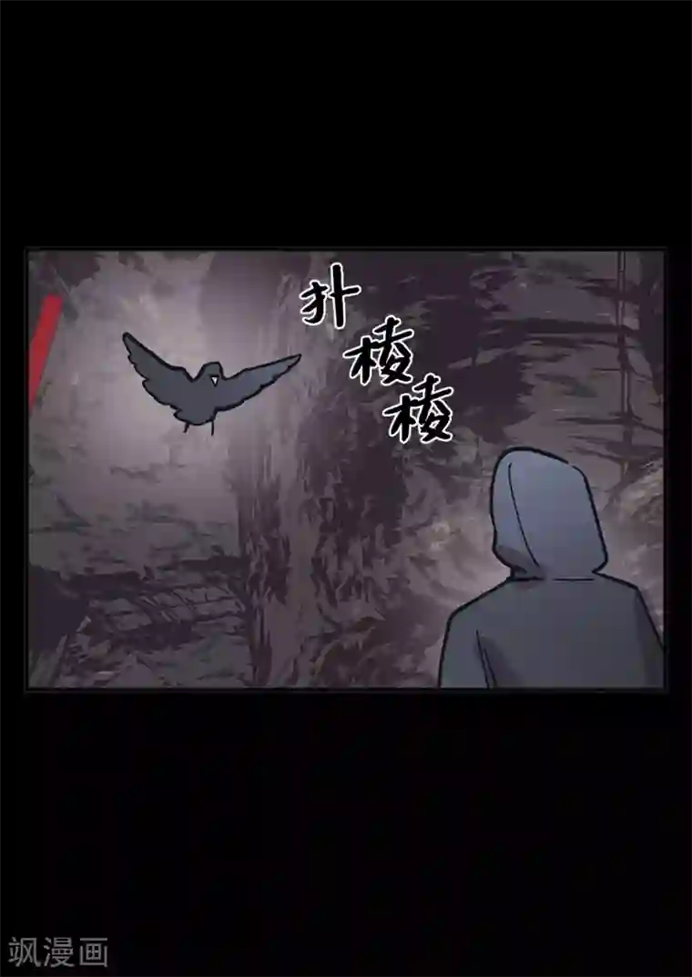 他从地狱而来最终话 爱情真美好