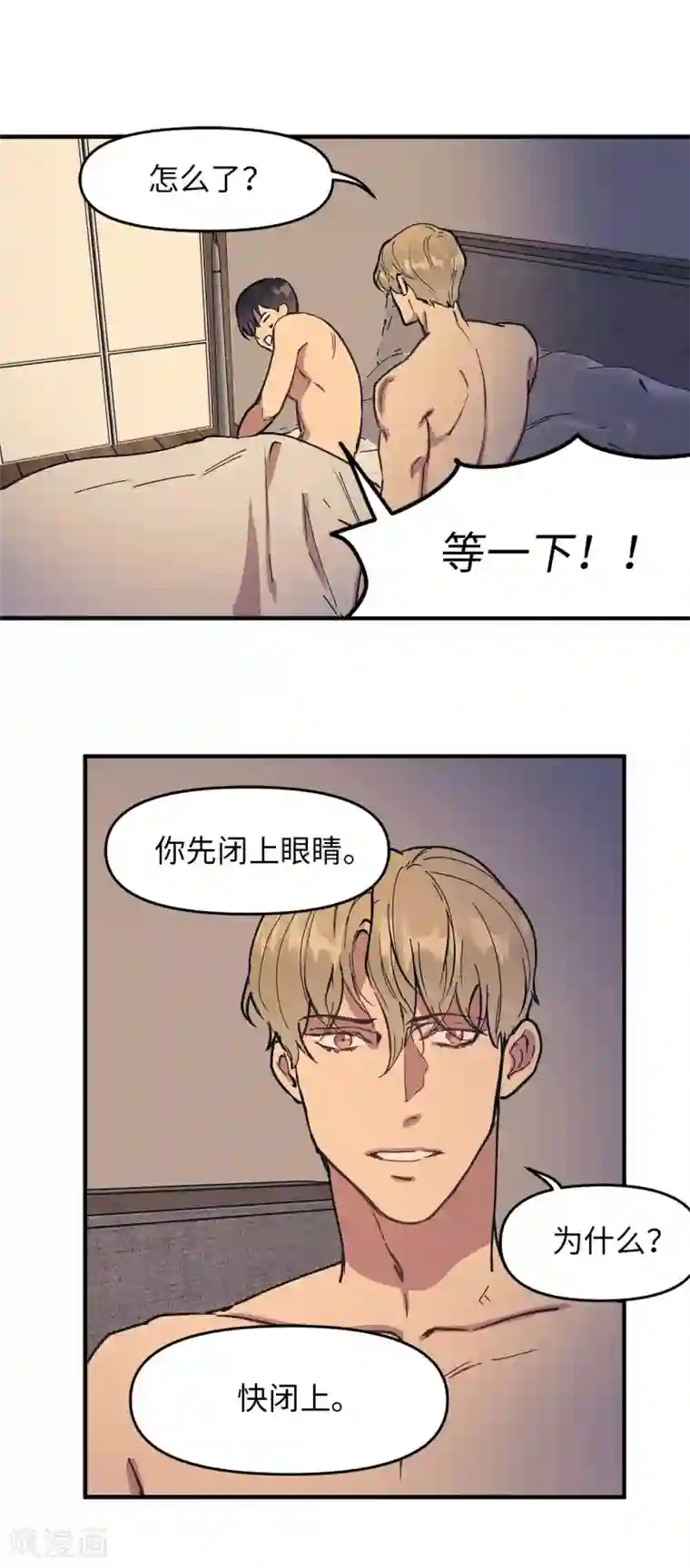 他从地狱而来最终话 爱情真美好