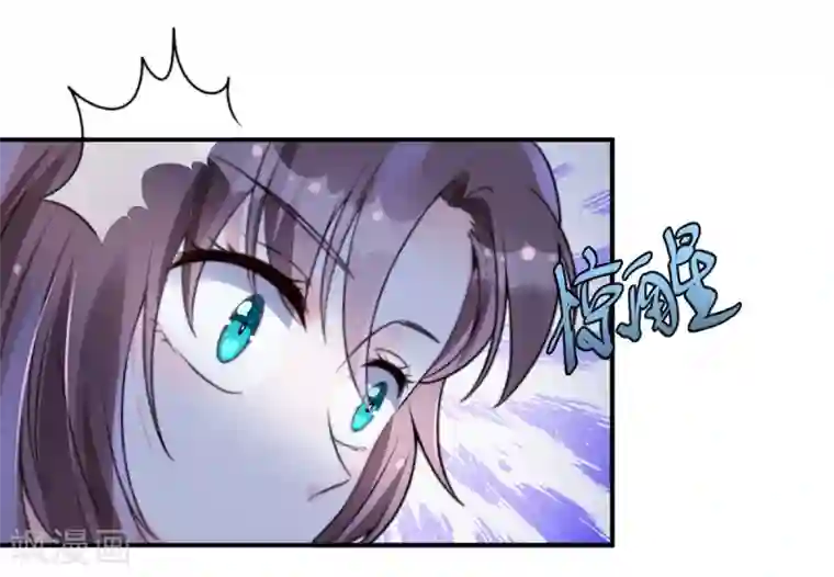 圣女不是好惹的第2话 快来人啊！杀人啦！