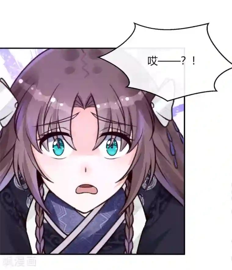 圣女不是好惹的第3话 狗贼，看打！