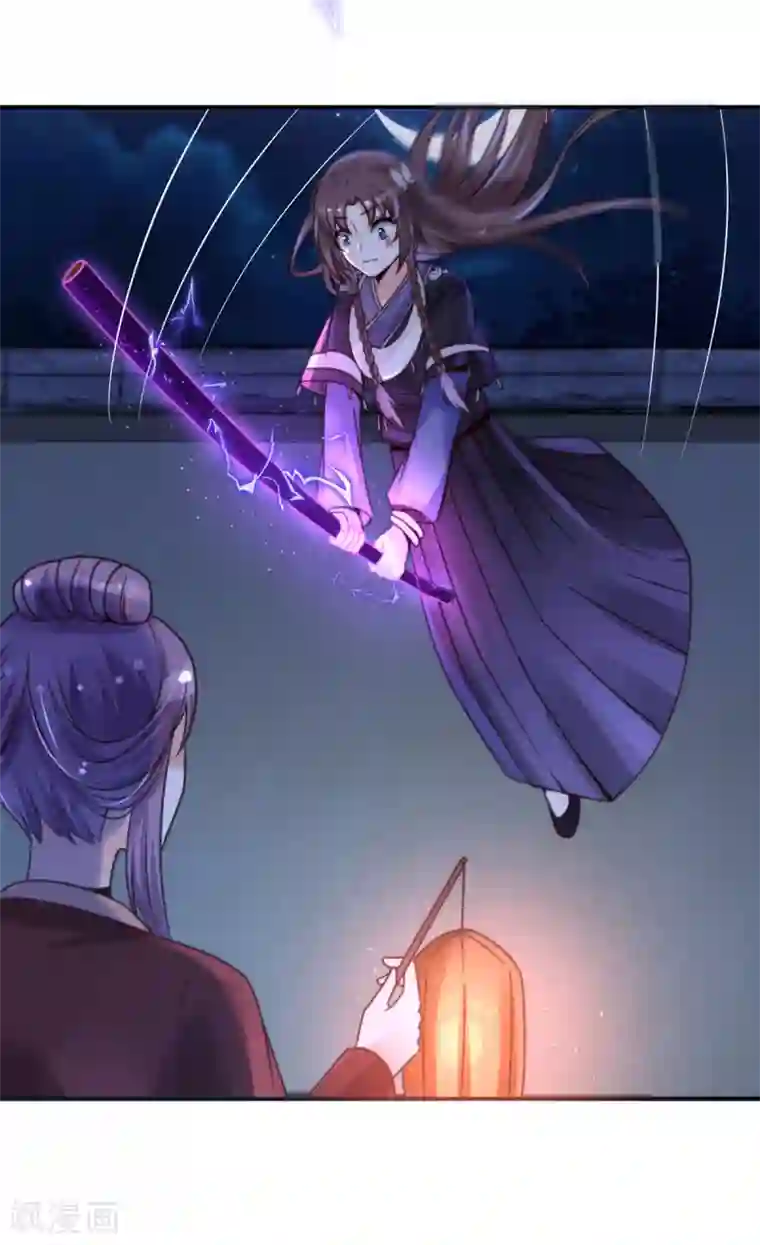 圣女不是好惹的第3话 狗贼，看打！