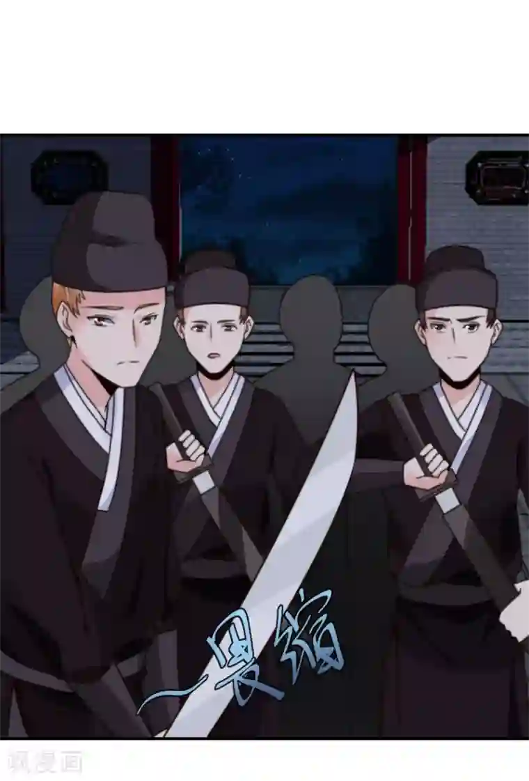 圣女不是好惹的第4话 我真是冤枉的