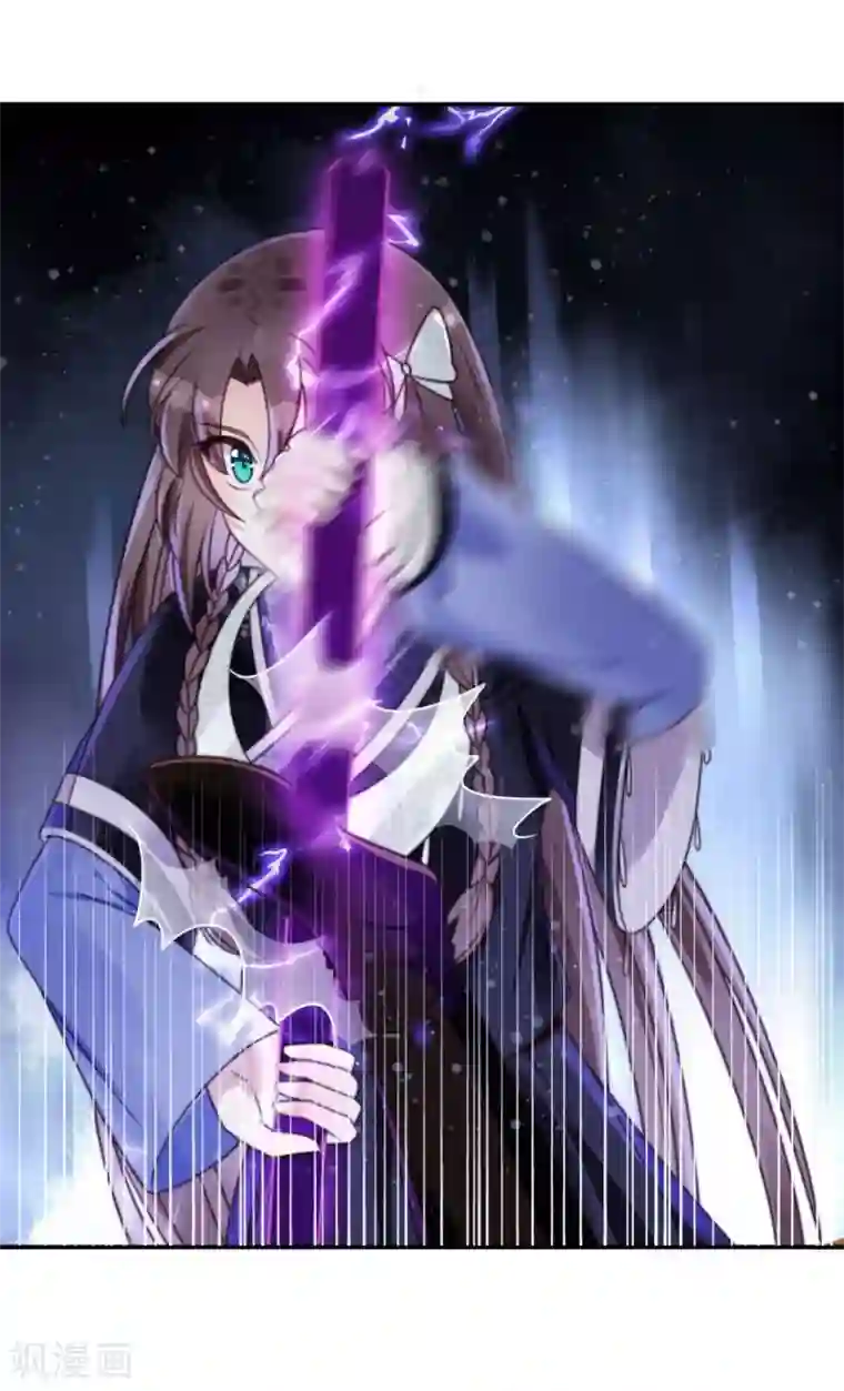 圣女不是好惹的第5话 先跑为妙