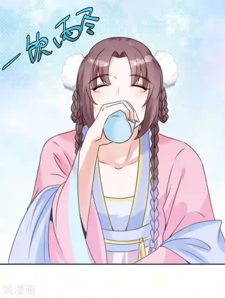 圣女不是好惹的第14话 愣着干什么