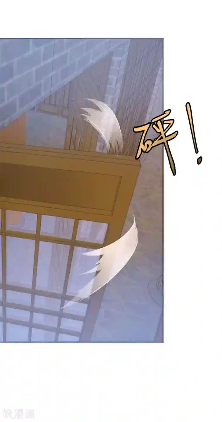 圣女不是好惹的第14话 愣着干什么