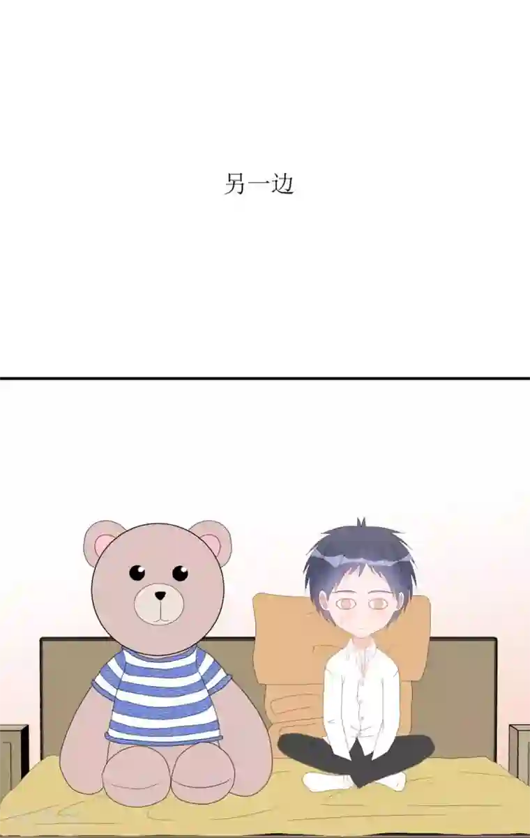 圈地自萌第1话 给你熊熊