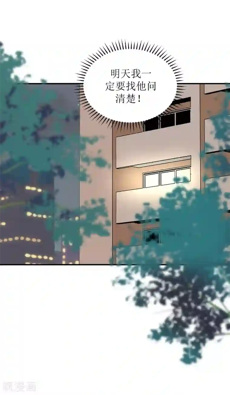 圈地自萌第1话 给你熊熊