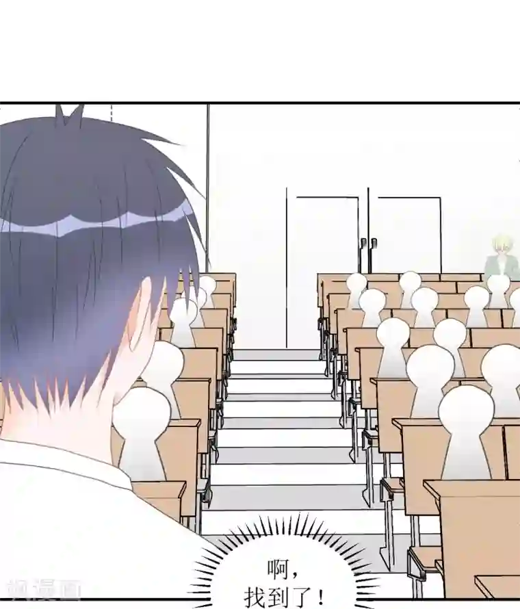 圈地自萌第1话 给你熊熊