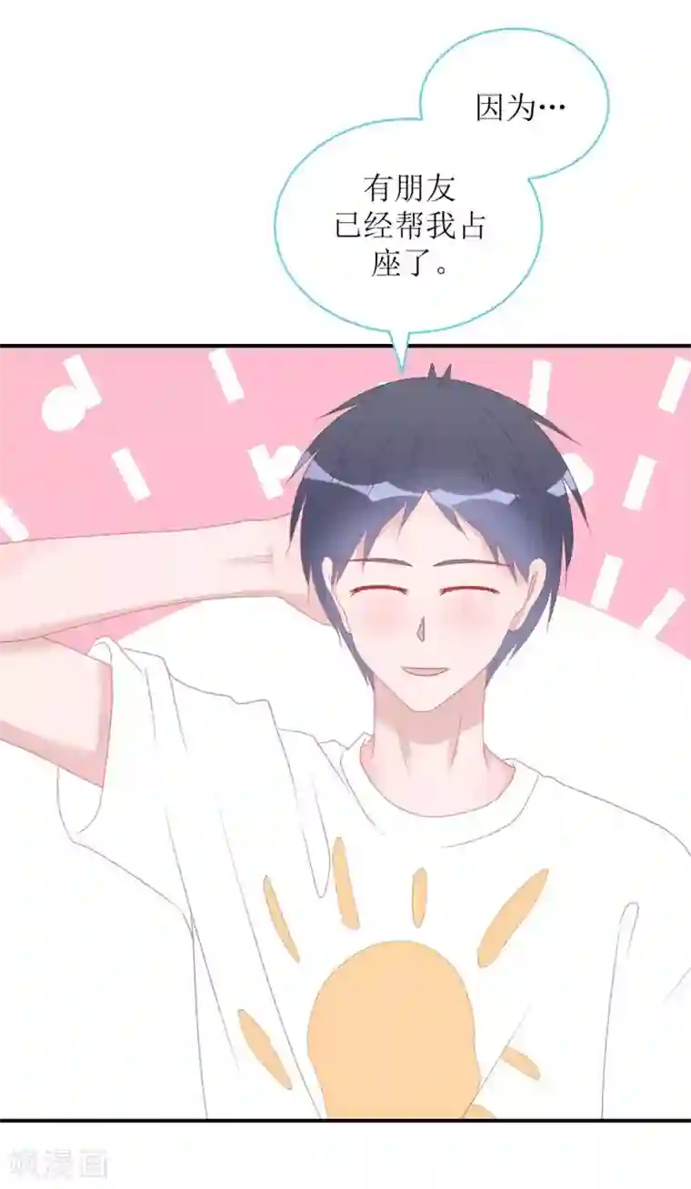 圈地自萌第1话 给你熊熊