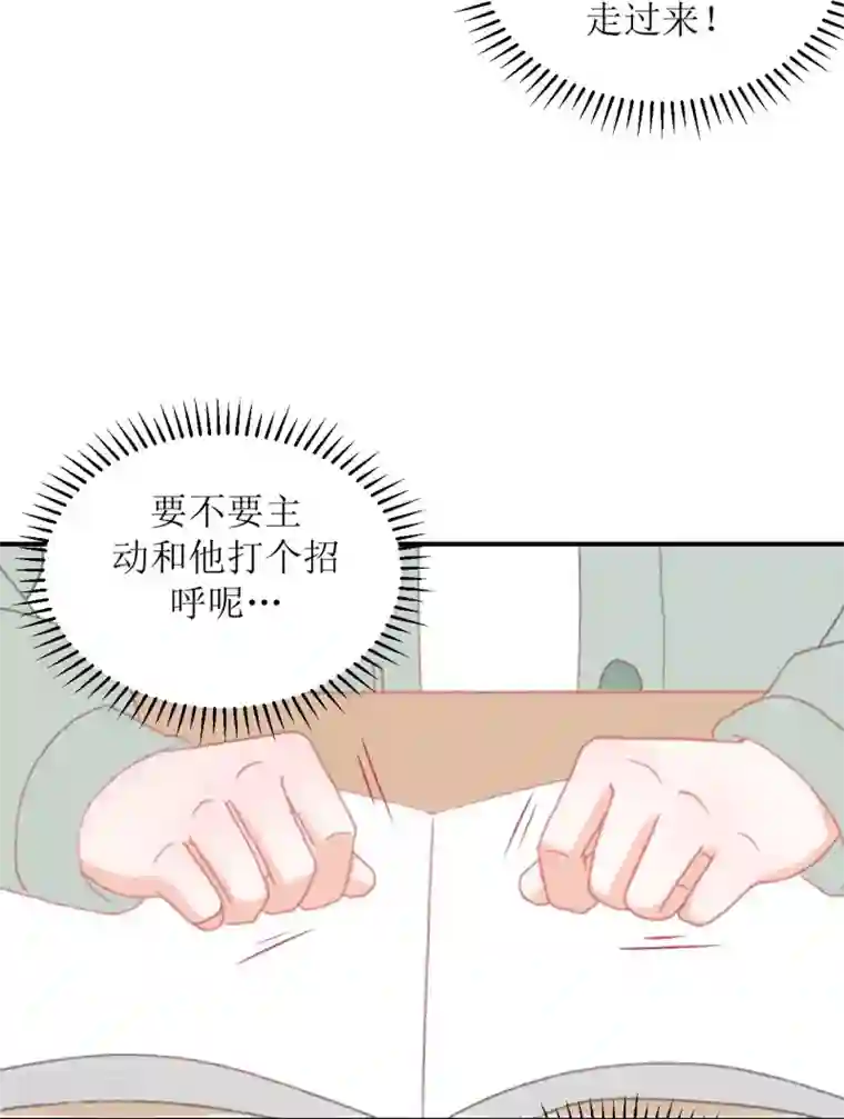 圈地自萌第1话 给你熊熊