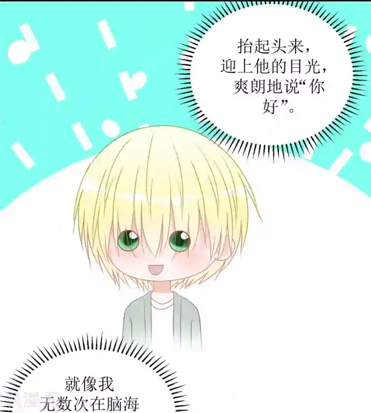 圈地自萌第1话 给你熊熊
