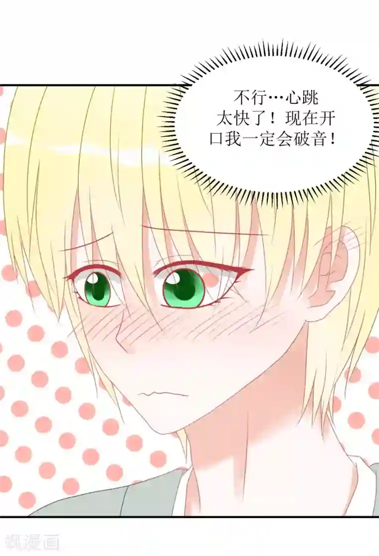 圈地自萌第1话 给你熊熊