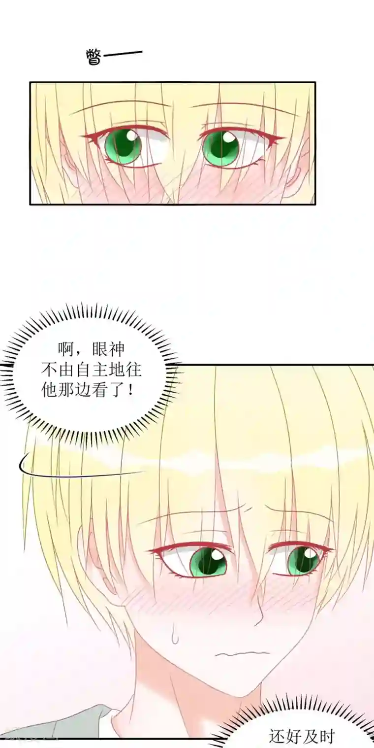 圈地自萌第1话 给你熊熊