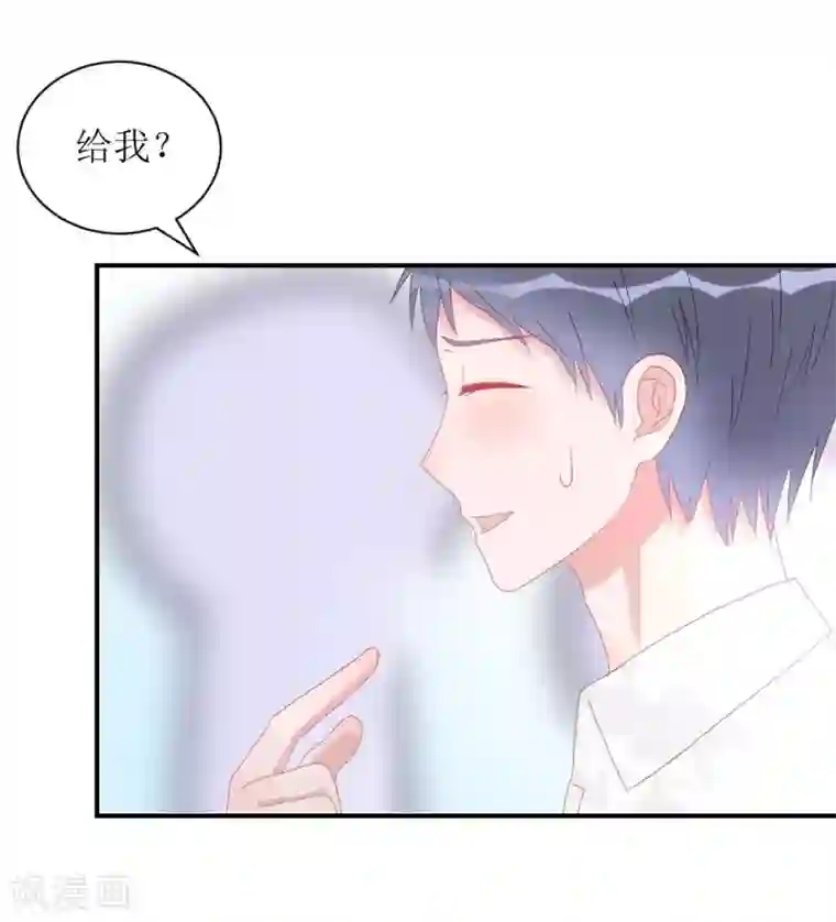 圈地自萌第1话 给你熊熊