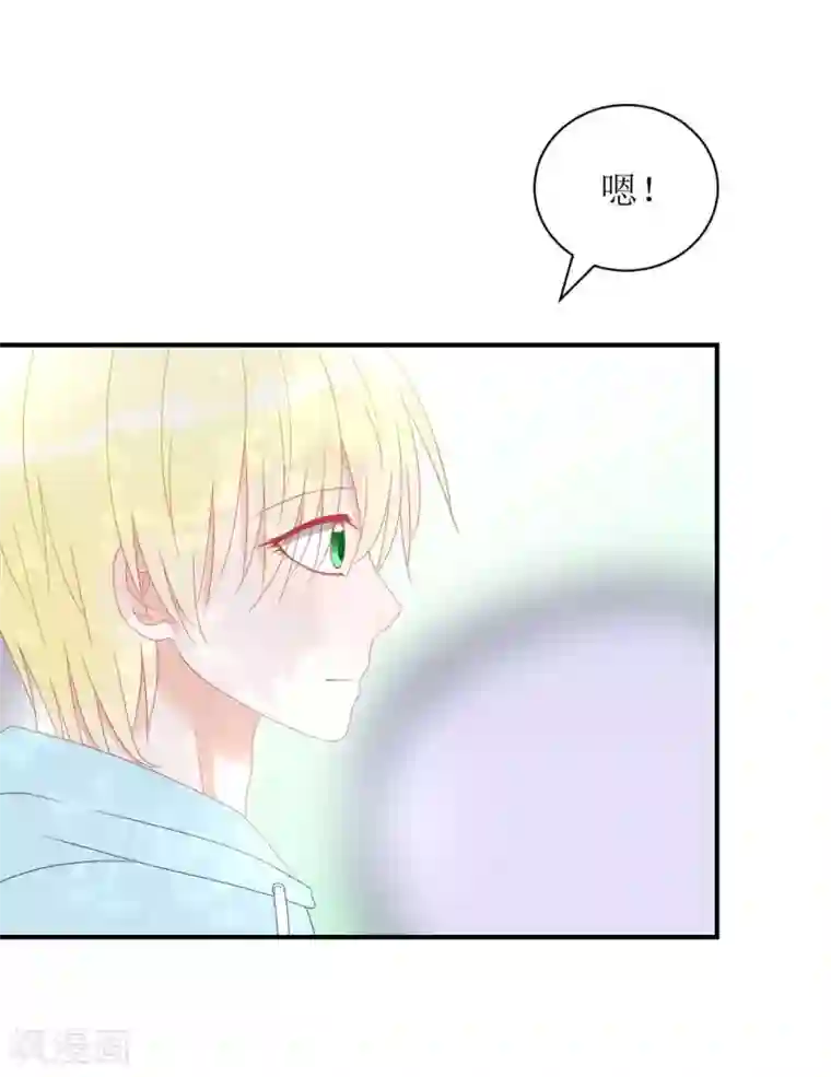 圈地自萌第1话 给你熊熊