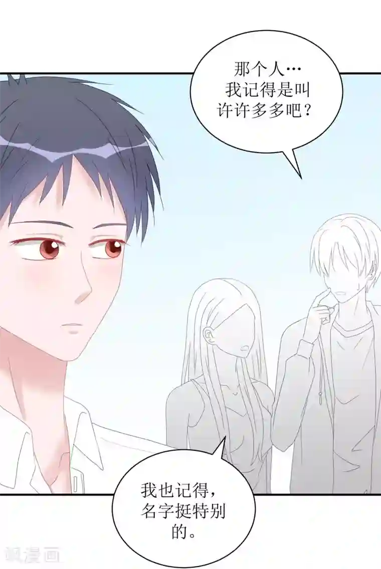 圈地自萌第1话 给你熊熊