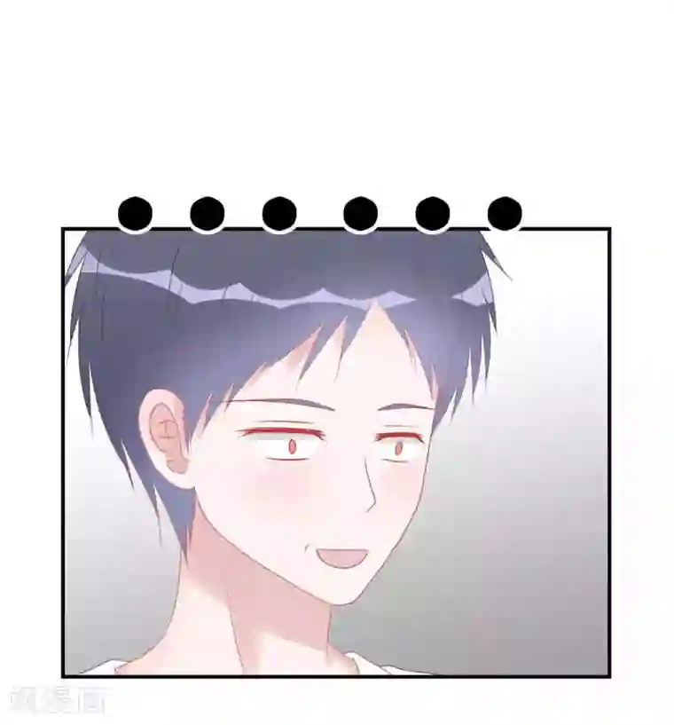 圈地自萌第2话 原来是他