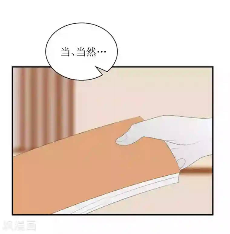 圈地自萌第3话 她他
