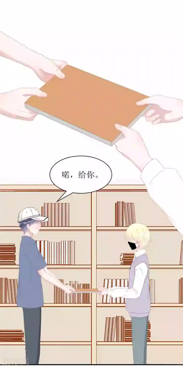 圈地自萌第3话 她他