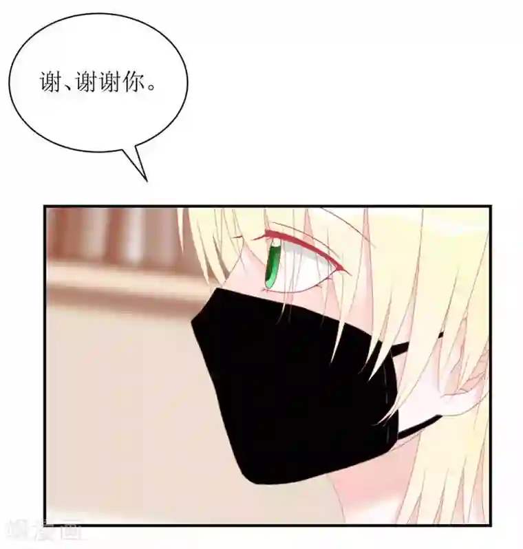 圈地自萌第3话 她他