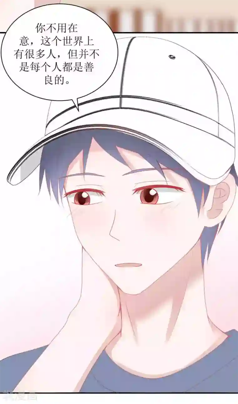 圈地自萌第3话 她他