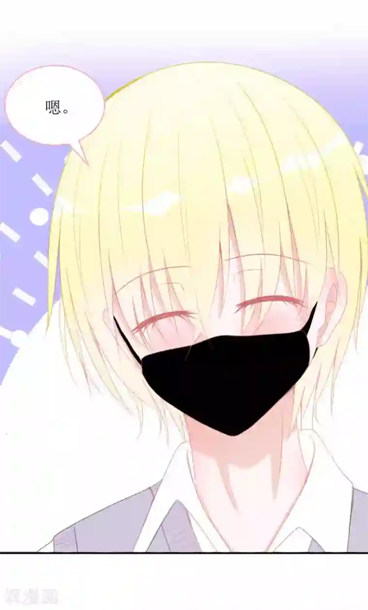 圈地自萌第3话 她他